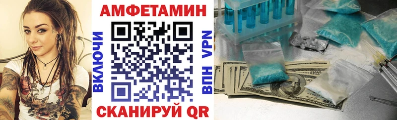kraken ТОР  Донской  Амфетамин 98% 