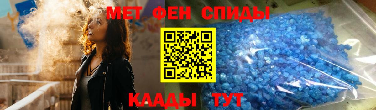 Амфетамин Розовый Донской