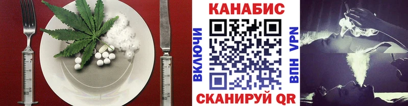 Еда ТГК конопля  Донской 