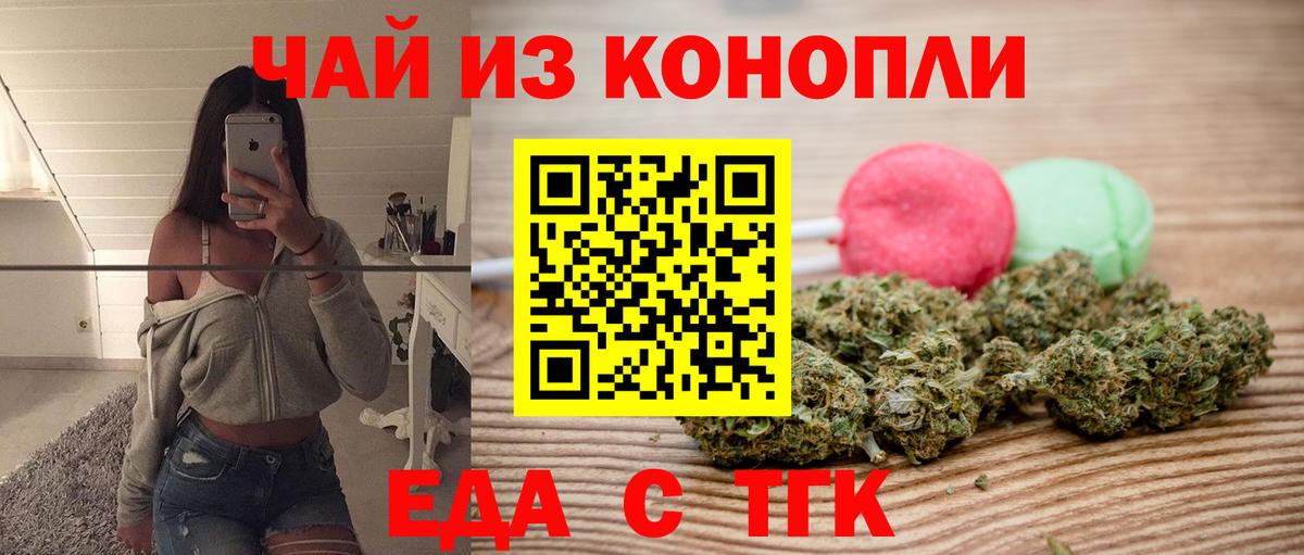 Canna-Cookies конопля Донской