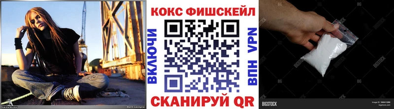 где купить наркотик  Донской  Cocaine Перу 