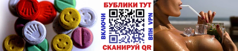 ОМГ ОМГ как войти  Донской  ЭКСТАЗИ 99% 