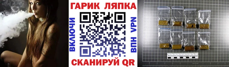 ГАШИШ индика сатива цены Донской