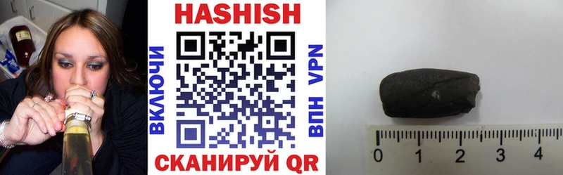 Гашиш гарик Донской