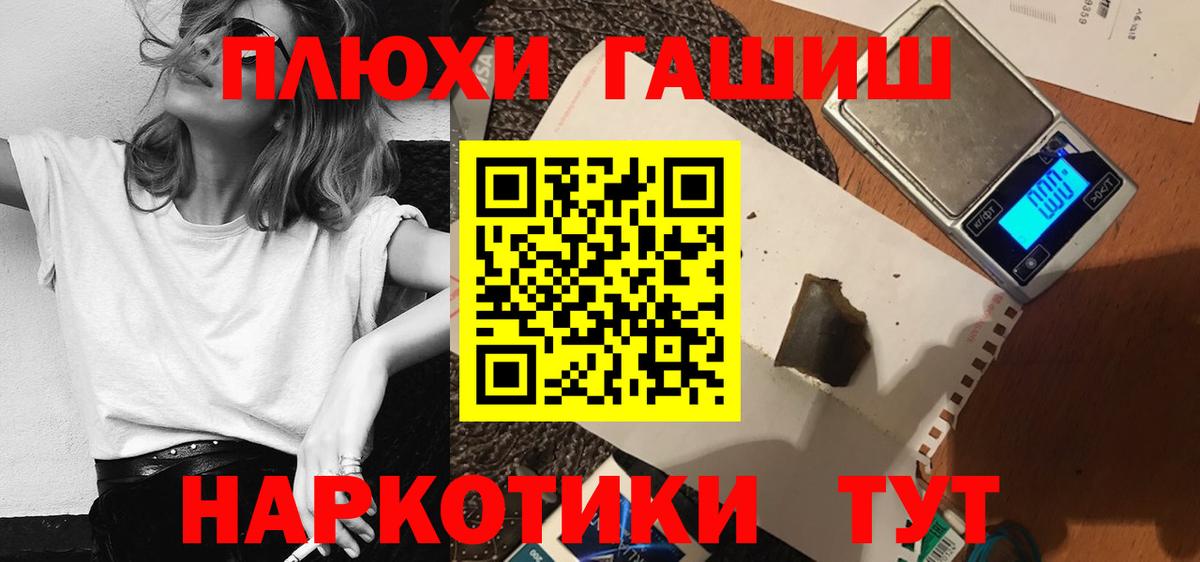 ГАШ Ice-O-Lator  ГАШИШ 40% ТГК  Вход с VPN  Донской 