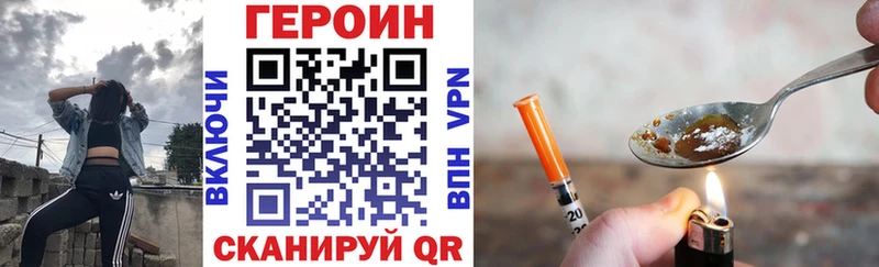 Героин афганец  Донской 