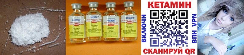 mega ссылки  Донской  КЕТАМИН ketamine 