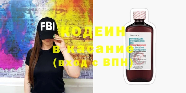 эйфоретик Абдулино