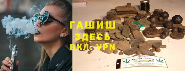 эйфоретик Абдулино