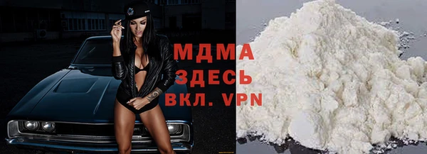 mdma Ладушкин