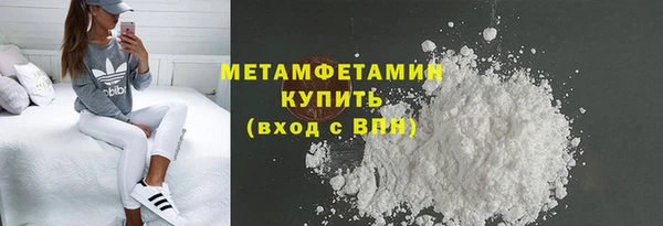 первитин Лабытнанги