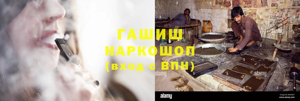 прущая мука Абаза