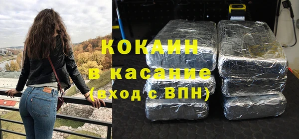 прущая мука Абаза