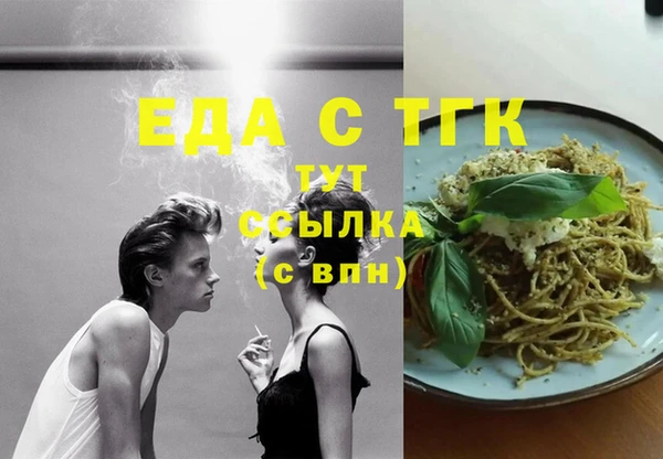 прущая мука Абаза