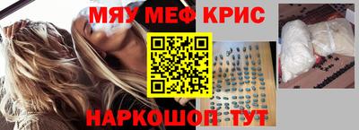 эйфоретик Краснодар