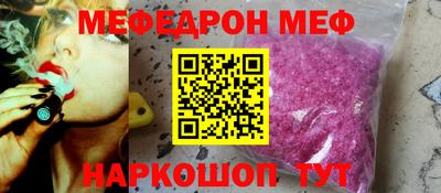сатива Краснознаменск