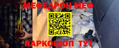 сатива Краснознаменск