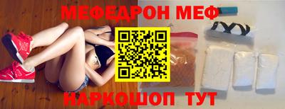 эйфоретик Краснодар