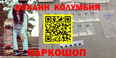 сатива Краснознаменск