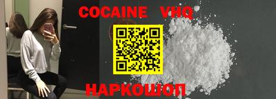 эйфоретик Краснодар