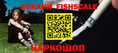 дистиллят марихуана Краснокаменск