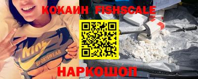 эйфоретик Краснодар