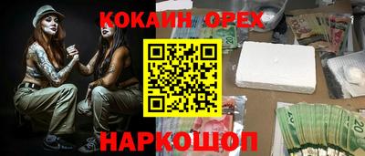 эйфоретик Краснодар