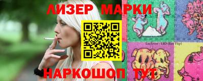 дистиллят марихуана Краснокаменск