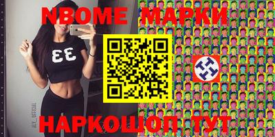 эйфоретик Краснодар