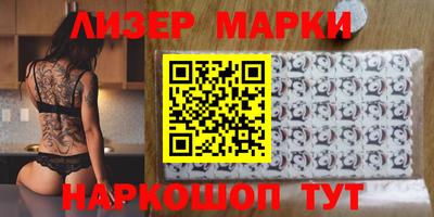 дистиллят марихуана Краснокаменск