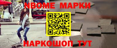эйфоретик Краснодар