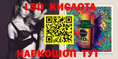 эйфоретик Краснодар