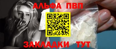 эйфоретик Краснодар