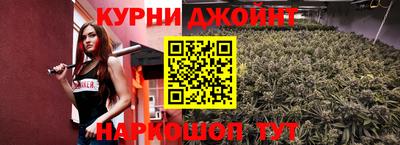 эйфоретик Краснодар
