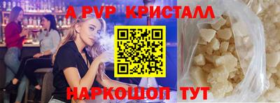 дистиллят марихуана Краснокаменск