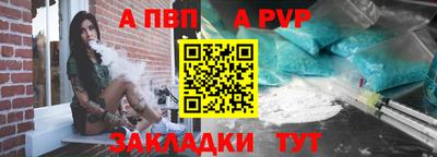 сатива Краснознаменск