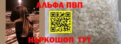дистиллят марихуана Краснокаменск