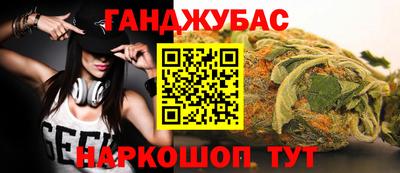 эйфоретик Краснодар