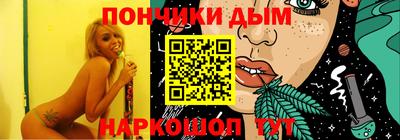 эйфоретик Краснодар