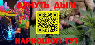 дистиллят марихуана Краснокаменск