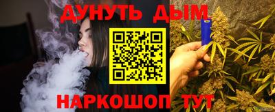 эйфоретик Краснодар