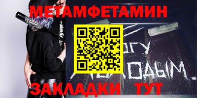 эйфоретик Краснодар