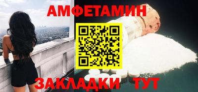 эйфоретик Краснодар