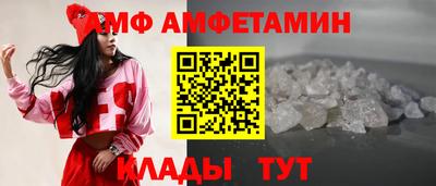 сатива Краснознаменск
