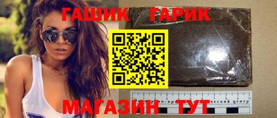 дистиллят марихуана Краснокаменск