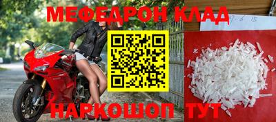 эйфоретик Краснодар