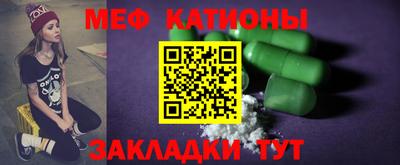 эйфоретик Краснодар