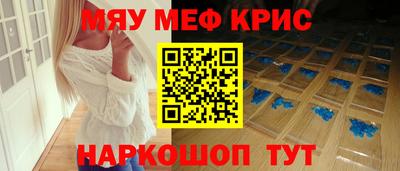сатива Краснознаменск