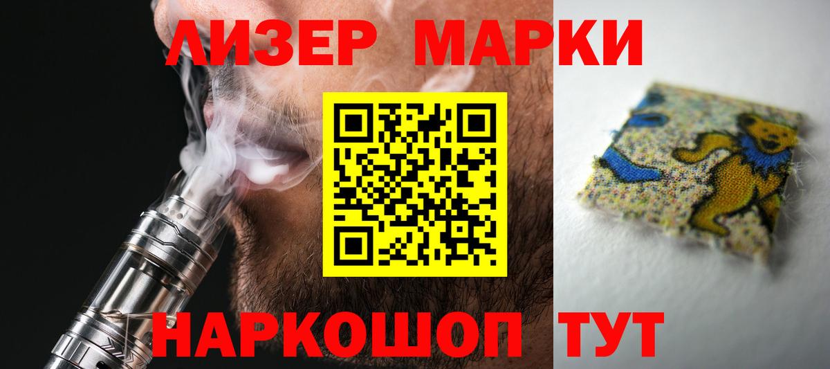 Донской  ЛСД экстази кислота  ЛСД экстази ecstasy  Вход с VPN 