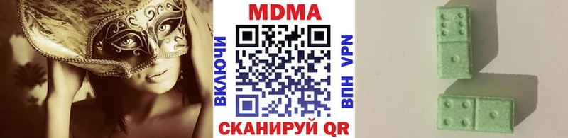 МДМА Molly  Донской 